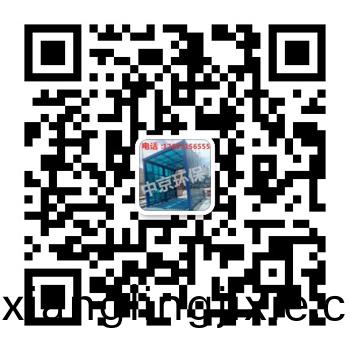 濟寧中京(jing)環保科(ke)技有(you)限公司