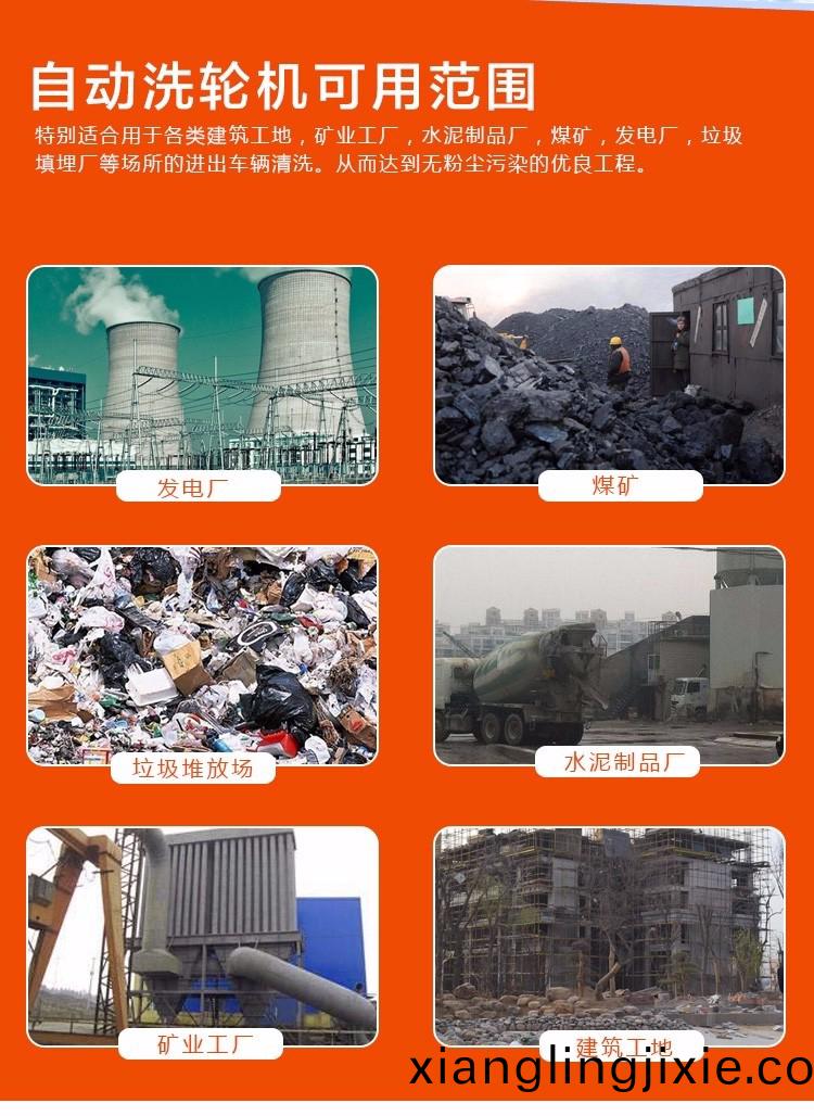 ZJPL-200車間噴痳(lin)