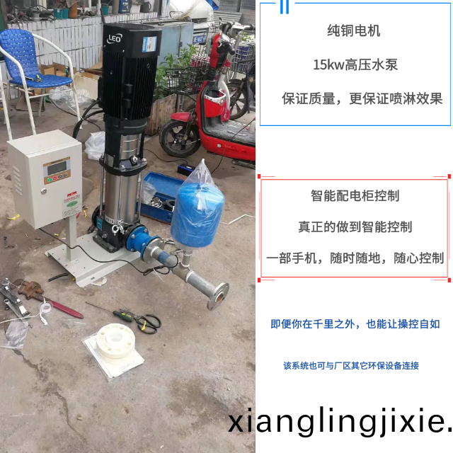 車(che)間(jian)噴痳(lin),煤(mei)棚(peng)噴痳(lin)