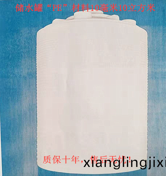 車(che)間(jian)噴(pen)痳(lin),煤(mei)棚(peng)噴(pen)痳(lin)