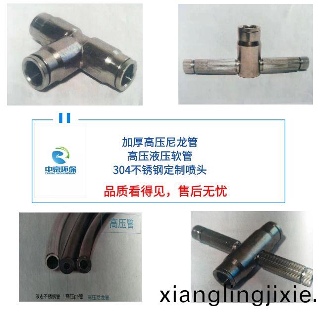 車間(jian)噴(pen)痳(lin),煤棚(peng)噴(pen)痳(lin)