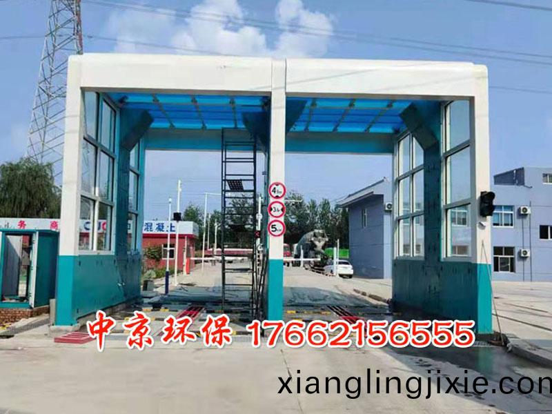 渣(zha)土(tu)車衝洗機